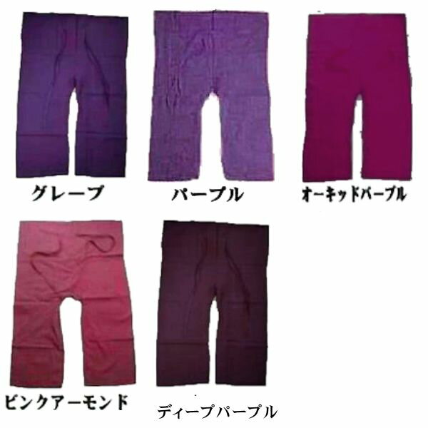 コットン　フィッシャーマンパンツ　ロング　シンプル無地 タイパンツ　20カラー【メール便送料無料】 - Image 3