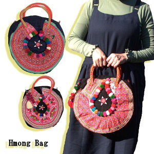 NEW【宅配便送料無料】形が可愛い まんまる モン族 古布刺繍 ハンドバッグ 豪華なボンボン付き