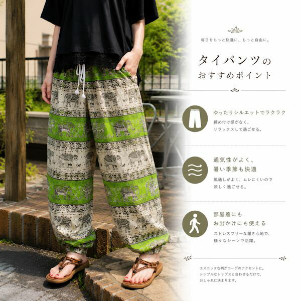 楽天市場】ヨガ アラジンパンツの通販
