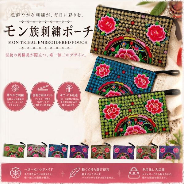 楽天市場】マレーシア 雑貨の通販