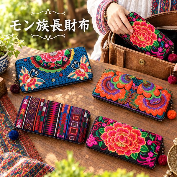 楽天市場】タイ刺繍 長財布の通販
