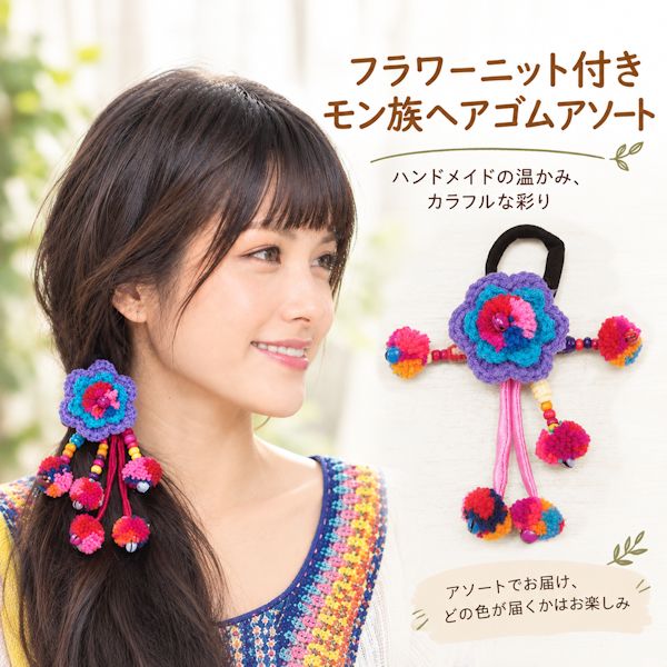 楽天市場】アジアン ヘアゴムの通販