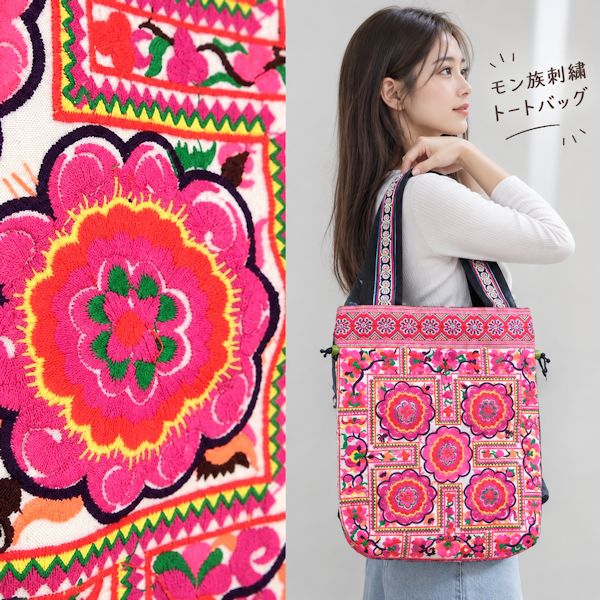 楽天市場】花柄刺繍 巾着の通販