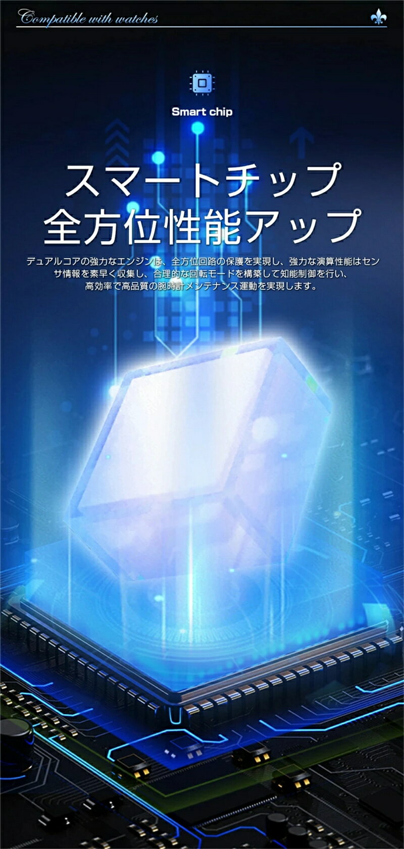 ◆注意事項◆ 【重要】購入前 ・腕時計はオーダーメイド品ですので時計ベルトのサイズは最長22CMで最短16CMにご確保ください. ・不良品があった場合は、到着してから1週間以内にご連絡ください。1週間以上になると対応できません。ご了承ください。 【返品を受け付けない場合】 ・勝手に修理すること ・お客様の色好きの都合より ・腕時計を固定する部品のサイズに合わないより 商品説明 ゼブラウッドが美しいワインディングマシーンです。 一回は同時に回転できます。複数の回転モードを選択できます。 ハイビジョンディスプレイ機能ボタン。 夜間LED照明、静音運転 モーターは高品質な日本製マブチモーターを使用していますので、安心してご使用いただけます。 自動巻上げを行うことにより、大切な時計をベストな状態に保ちます。 素材 外装：天然木(MDF) 内装：合成皮革 腕時計対応 世界のメジャーブランド（ ロレックス 、 オメガ 、 カルティエ 、 ブルガリ 、 オーデマ ピゲ など）にも対応。ABIES（アビエス）シリーズは種類、カラーバリエーションともに豊富で、お部屋のインテリアとしてもオススメです。 注意・説明 * 本製品機能は自動巻き腕時計用となります。 また、アンティーク時計等、ゼンマイの巻き過ぎ防止機構のない自動巻き腕時計にご使用された場合、故障の原因となる場合がございます。 腕時計の仕様が不明な場合は事前にご購入頂きました店舗様等にお問い合わせ下さい。 * 時計のコンディション(オーバーホールを長い間していない等)や種類により巻きが甘くなったり、巻けない場合がございます。 * 商品はワインディングマシーンのみとなります。時計は付属致しません。 * ご使用のモニターにより、色味が若干異なる場合があります。 * 製品の仕様は予告なく変更になる場合がございます。 ※お届け先が沖縄・北海道・離島の場合、別途送料が発生する場合がございます。 ※画像は、ご覧になっているモニターやPCなどの環境により、実物と多少カラーが異なる場合がございます。 ※色味やサイズが異なるなどのクレームはご対応致しかねますので、ご了承ください。 ※ディスプレイ画面等の環境上、写真と実際の商品の色とは多少違う場合がございます。 ※運送事故により箱が潰れる可能性がございます。中身に問題がない場合、交換、返品の対応は出来かねます。