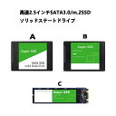SATA 2.5inch SSD Blue SA510シリーズ 1TB 2TB 4TB