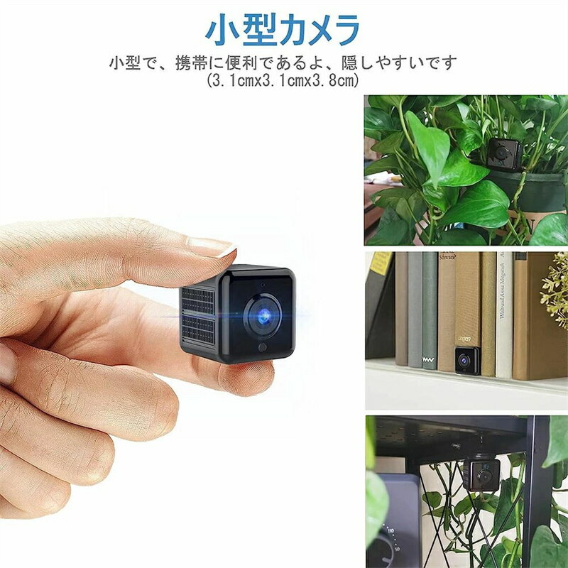 【SALE★10％OFF】防犯カメラ 小型カメラ 隠しカメラ 防犯カメラ WIFI機能付き 4K画質 録音録画 遠隔監視 動体検知 暗視機能 赤外線撮影 広角 室内防犯カメラ 監視カメラ USB充電 IOS/Android対応