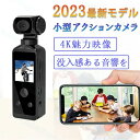 insta360 Go3 35gアクションカメラ 128GB Go3 ホワイト CINSABKA_GO306 [CINSABKAGO306]