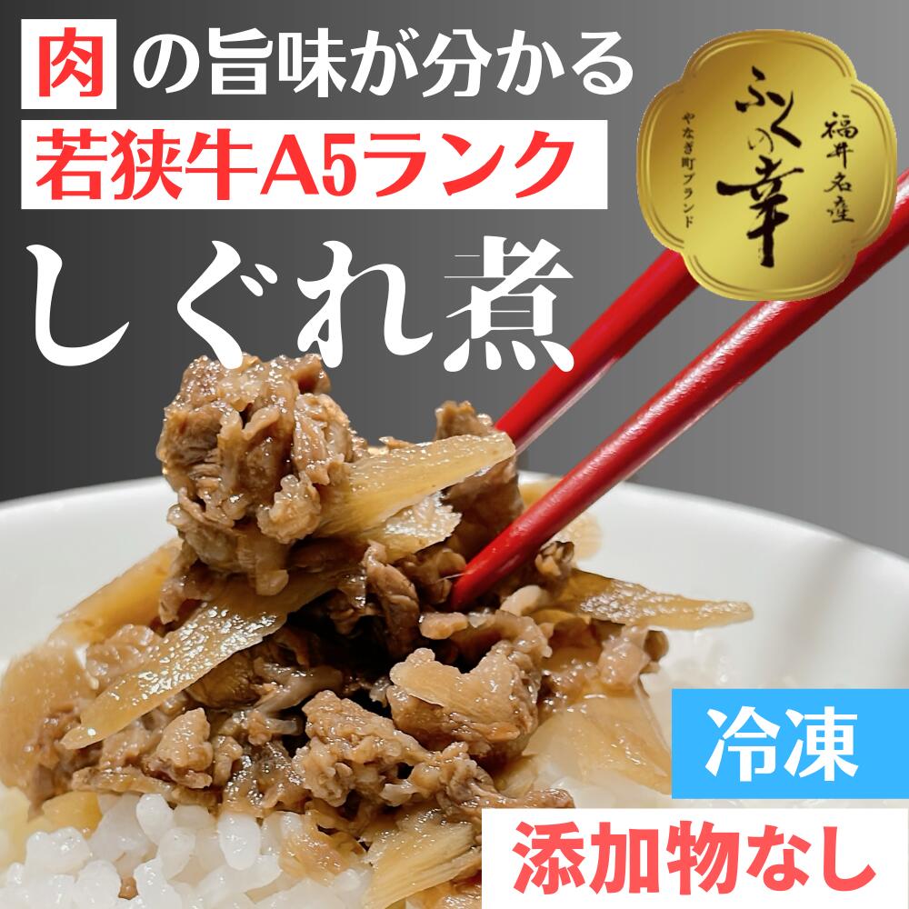 【福井のおかず】福井でしか買えないなど、人気のご飯のお供・おかずは？