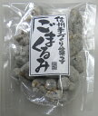 楽天甘味彩時記ごまくるみ40g（ドイパック入り）【くるみ菓子】【くるみ】【胡桃】【クルミ】【ごま】【胡麻】【ゴマ】【いりごま】