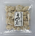 そばくるみ70g(シールカップ入り)【くるみ菓子】【くるみ】【胡桃】【クルミ】【蕎麦】【そば】