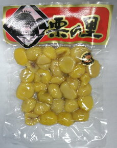 栗甘露煮170g(袋入り)【くり】【かんろに】【栗かんろに】【くり甘露煮】