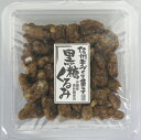 5種くるみセット(味を選べます)70g×5ヶ【2000円ポッキリ】【送料無料】【くるみ菓子】【くるみ】【胡桃】【クルミ】