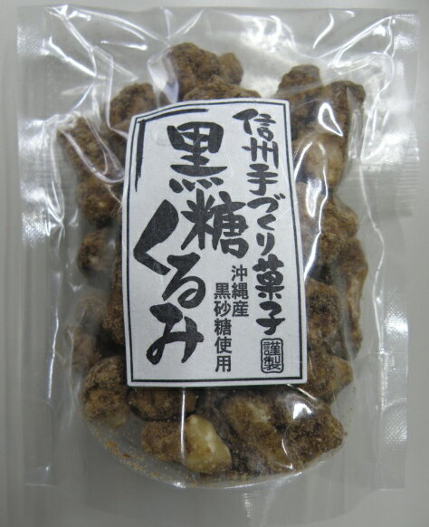 黒糖くるみ40g(ドイパ