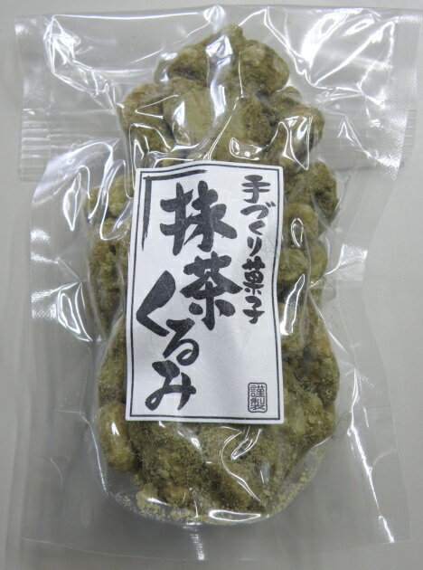 楽天甘味彩時記抹茶くるみ40g（ドイパック入り）【くるみ菓子】【くるみ】【胡桃】【クルミ】【抹茶】【宇治抹茶】【まっちゃ】