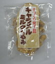 キャラメルくるみ40g(ドイパック入り)【くるみ菓子】【くるみ】【胡桃】【クルミ】【キャラメルミルク】【きゃらめる】【キャラメル】