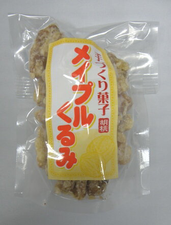 楽天甘味彩時記メイプルくるみ40g（ドイパック入り）【くるみ菓子】【くるみ】【胡桃】【クルミ】【めーぷる】【メープル】【メープルシロップ】