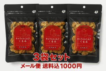 1,000ߡۥߥ륯60g3ޥå ߥ륯  ʥå   ꥹǥ 60g ʥå ...