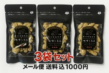 1,000ߡ̣60g3ޥå ̣  ̣̣ ̣ ߤ ʥå   ꥹǥ 60g ŤäѤ...