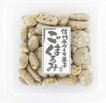 ごまくるみ ゴマ味 胡麻 くるみ ウォールナッツ くるみ 胡桃 70g ペースト 黒ごまクルミ 黒ゴマ 黒胡麻..