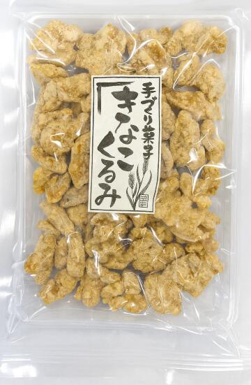 きなこくるみ 110g トレー くるみ菓子 くるみ 胡桃 クルミ きな粉 くるみ 胡桃 クルミ きな粉 きなこ ..