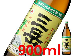 三岳　みたけ　屋久島　芋 焼酎 25度　容量900ml【父の日】【ご贈答用】