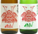 【日本酒】AKABU(赤武 あかぶ)720ml×2