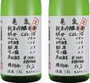 【日本酒】亀泉 CEL-24 720ml 純米吟醸 