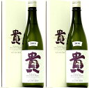【日本酒】貴 赤磐雄町2016 純米大吟醸 たか 永山本家酒...