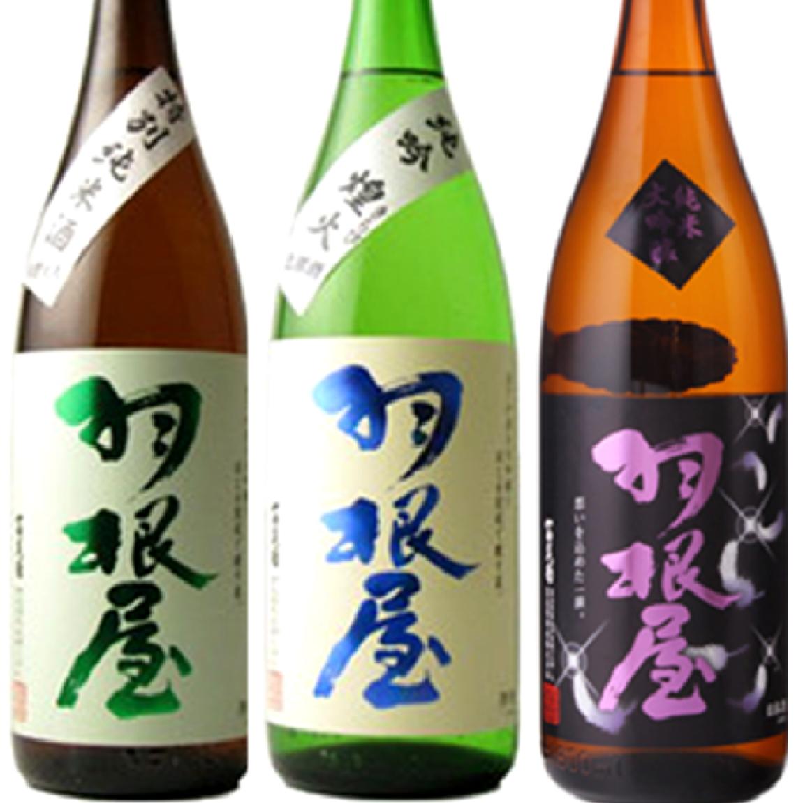 【日本酒】羽根屋 3種 飲み比べセット　　大人気　容量720ml×3本　富山県　富美菊酒造【ギフト】【お年賀】【お歳暮】【お中元】【プレゼント】一番人気　特別純米　純米吟醸　純米大吟醸 【バレンタイン】【ホワイトデー】【母の日】【父の日】