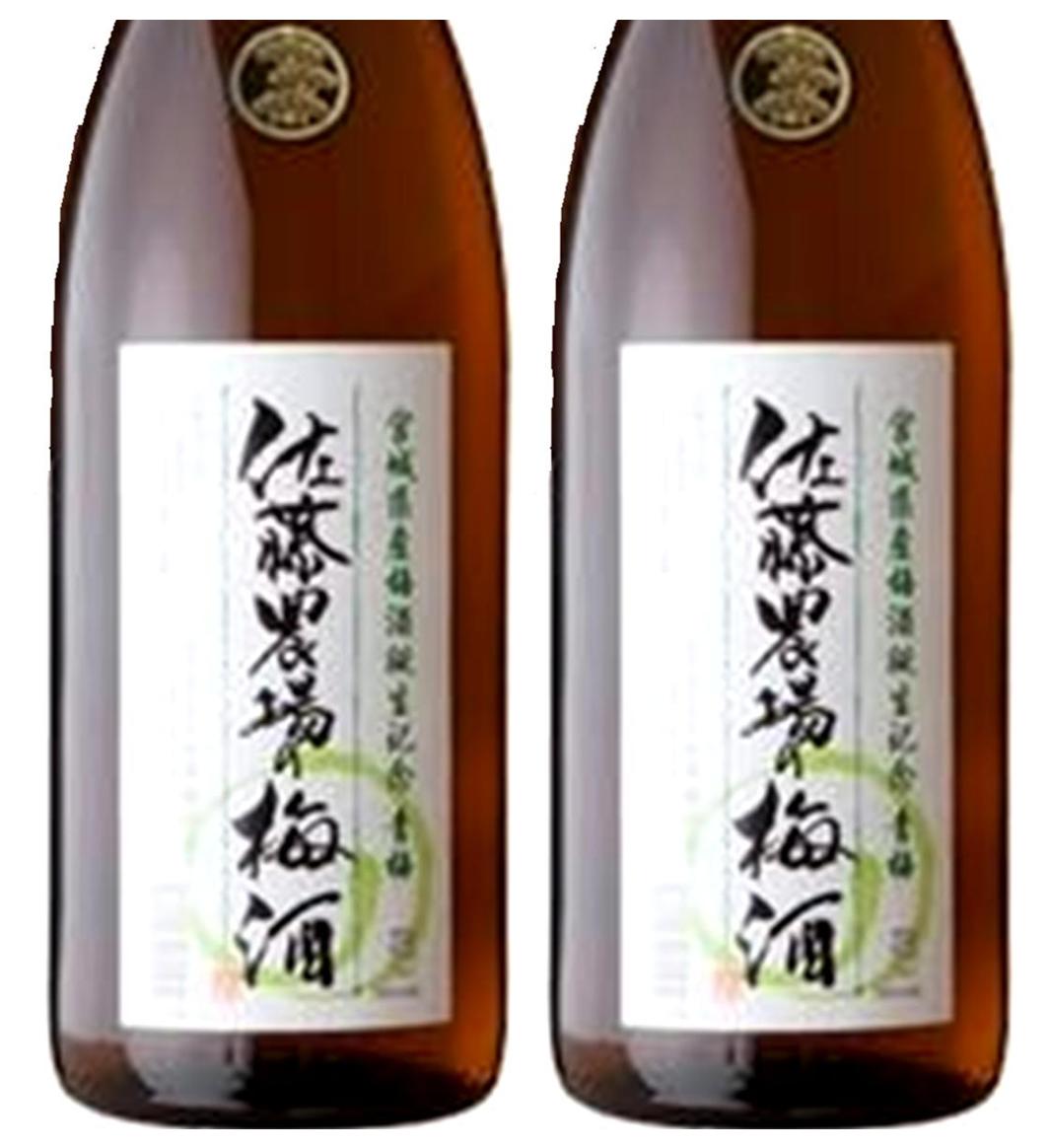 佐藤農場の梅酒 青梅100％ 新澤醸造店 伯楽星 はくらくせい あたごのまつ 大人気 日本酒 ベース 1800ml 【バレンタイン】【ホワイトデ..