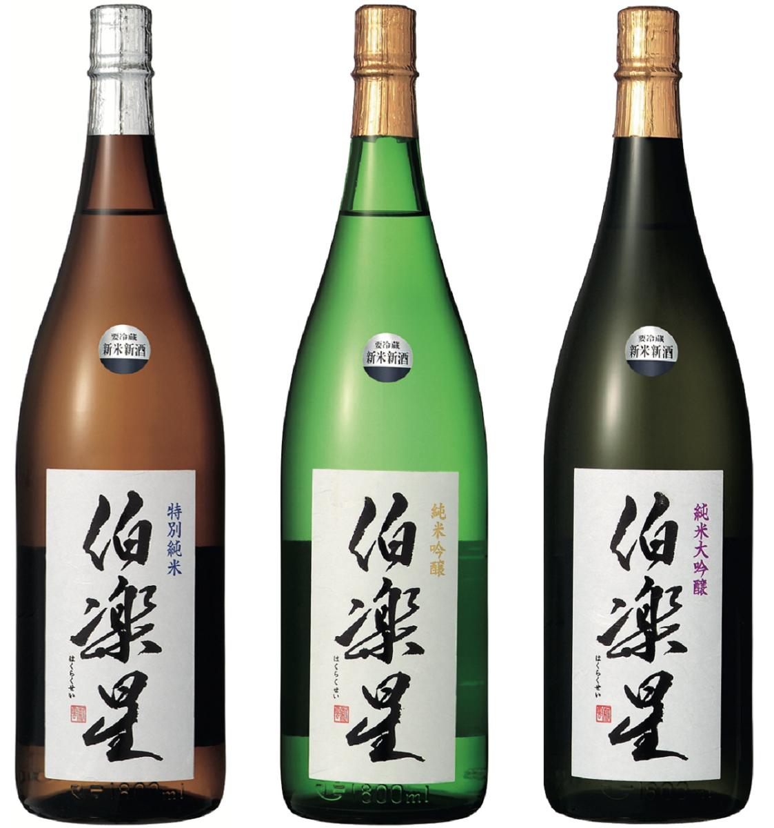 【日本酒】 伯楽星 はくらくせい 3種飲み比べセット 究極の食中酒 容量720ml×3本 宮城県 新澤醸造店【ギフト】【お年賀】【お歳暮】【お中元】【プレゼント】 特別純米 純米吟醸 純米大吟醸 残響 父の日 お酒 愛宕の松 大人の嗜呑 ひるおび