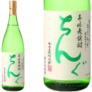 ちんぐ　白麹　720ml　12本から送料無料　重家酒造　壱岐焼酎　壱岐　麦焼酎