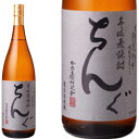 ちんぐ 黒麹 1800ml 6本から送料無料 重家酒造 壱岐焼酎 壱岐 麦焼酎