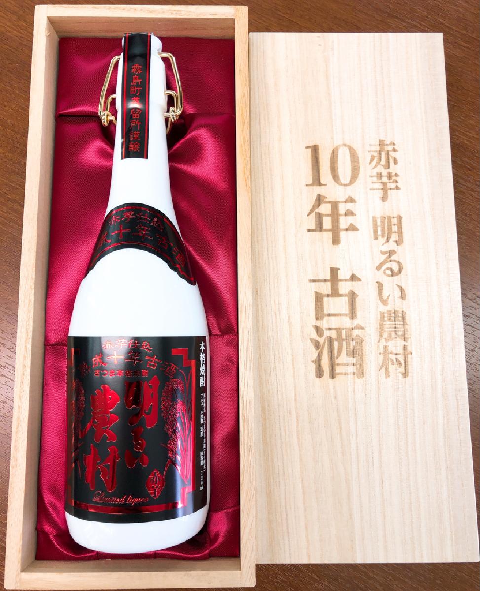 明るい農村 赤芋 10年古酒 最高級酒 芋焼酎 720ml 25度 父の日 プレゼント クリスマス クリスマスプレゼント 送料無料 幻の焼酎 父の日 お中元 ギフト プレゼント 明るい農村 赤芋仕込み 10年…