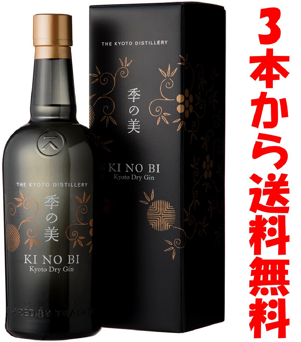季の美【専用カートン入り】 京都ドライジン きのび【日本初のジン蒸留所より、国産ジン到着!!】45% 700ml