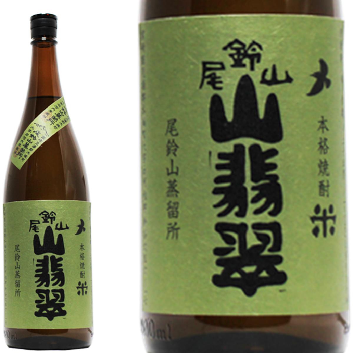 米焼酎 山翡翠　山せみ　1800ml【正規特約店正規品】6本で 送料無料 中々　きろく　たちばな　山猿　山ねこ　山猿　山翡翠　喜六　橘　　&#13314;六　なかなか　山せみ　百年の孤独　の 黒木本店 尾鈴山蒸留所　プレゼント　ギフト　お中元　お歳暮 米焼酎