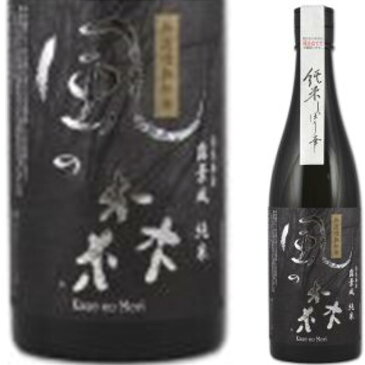 【日本酒】風の森　露葉風80　純米　しぼり華　奈良県　油長酒造 　赤武　伯楽星　羽根屋　新政　作　に次ぐ新規取扱　プレゼント　ギフト