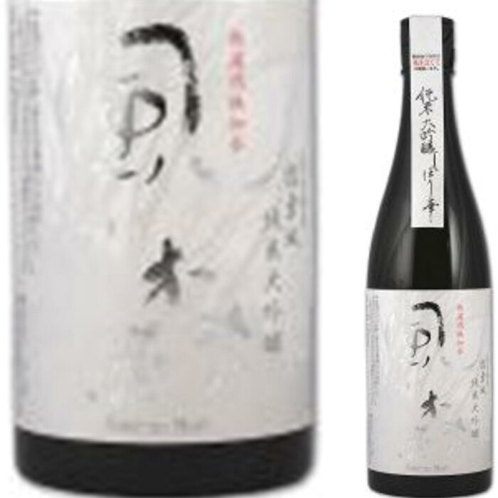 【日本酒】風の森　露葉風50　純米大吟醸　しぼり華　奈良県　油長酒造　プレゼント　ギフト