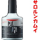 なぜ、牡蠣のまち厚岸町でウイスキー? 厚岸蒸溜所を訪ねて