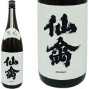 クラシック　仙禽　無垢　1800ml　生&#37211;　無濾過原酒　栃木県　せんきん