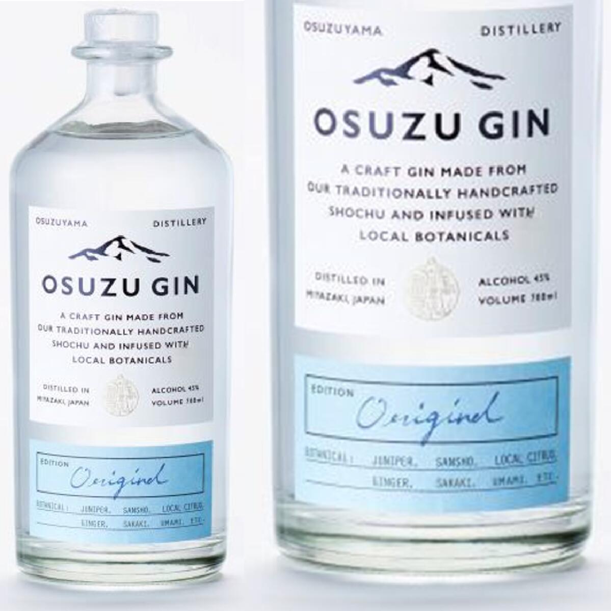 【ジン】OSUZU GIN 700ml 45度 オスズジン 尾鈴山蒸留所 黒木本店 中々 百年の孤独 山ねこ 山猿