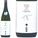 山城屋 　720ml　スペシャルクラス　淡麗辛口食中酒　新潟県　越銘醸一番人気　大人気