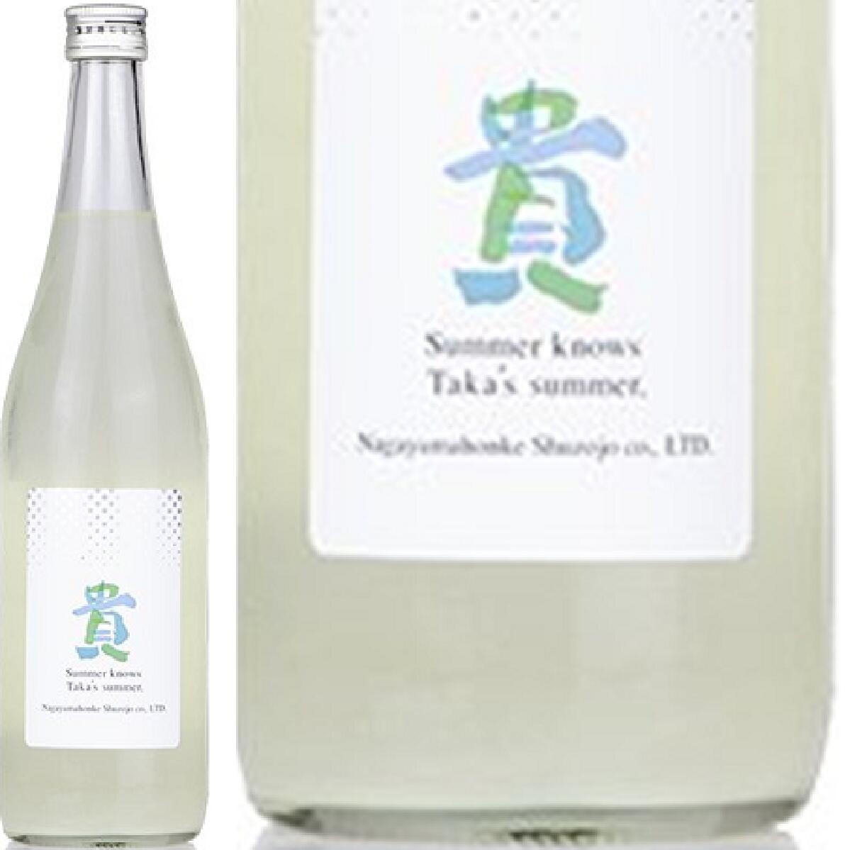 【日本酒】貴　夏にごり　容量720ml　永山本家酒造場　山口県　たか　当店大人気　お歳暮　お年賀　貴　夏酒　夏純米　発砲にごり