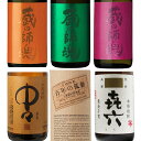 全国送料無料 【最強 焼酎飲み比べセット】 百年の孤独 中々 㐂六 蔵の師魂 炭酸割りで美味い焼酎 詰め合わせ ギフト プレゼント お歳暮 お中元...