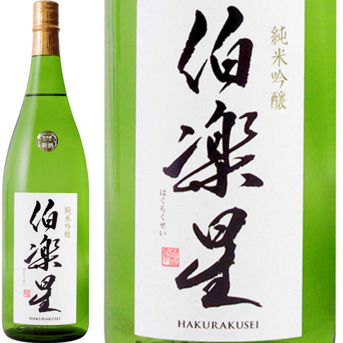 ܼ(Ϥ餯)ƶܾ븩߷¤Źˤο1800ml