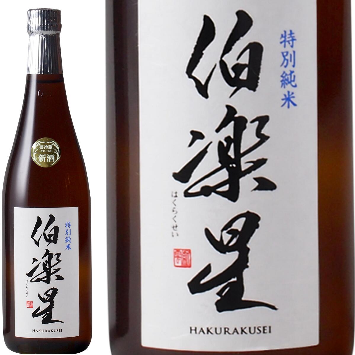 【刺身に合うお酒】刺身と相性が良い！美味しいお酒のおすすめは？