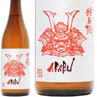 【日本酒】AKABU(赤武 あかぶ)720ml　純米【ギフト】【お年賀】【お歳暮】【お中元】【プレゼント】【クリスマス】一番人気　のし対応　純米　赤武酒造　岩手県【バレンタイン】【ホワイトデー】akabu 純米酒