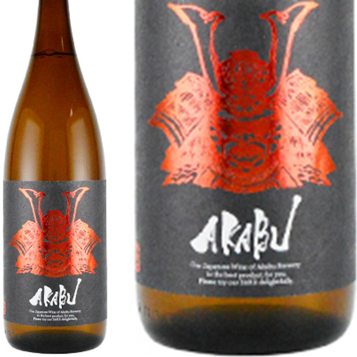 【日本酒】AKABU F 赤武 あかぶ 1800ml 吟醸【ギフト】【お年賀】【お歳暮】【お中元】【プレゼント】【クリスマス】一番人気 のし対応 純米 赤武酒造 岩手県 【バレンタイン】【ホワイトデー…