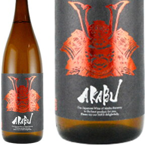 【日本酒】AKABU　F(赤武 あかぶ)1800ml　吟醸【ギフト】【お年賀】【お歳暮】【お中元】【プレゼント】【クリスマス】一番人気　のし対応　純米　赤武酒造　岩手県 【バレンタイン】【ホワイトデー】【母の日】【父の日】akabu