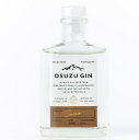 【ジン】　OSUZU GIN Cacao（カカオ）200ml　尾鈴山蒸溜所【正規特約店正規品】　オスズジン